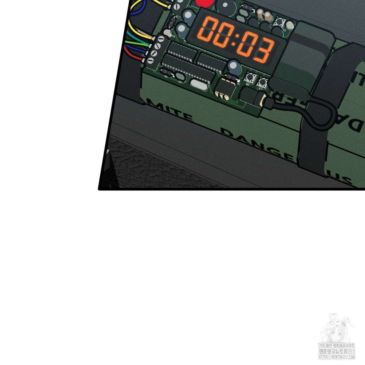 성공지향적 가이드 18화 40
