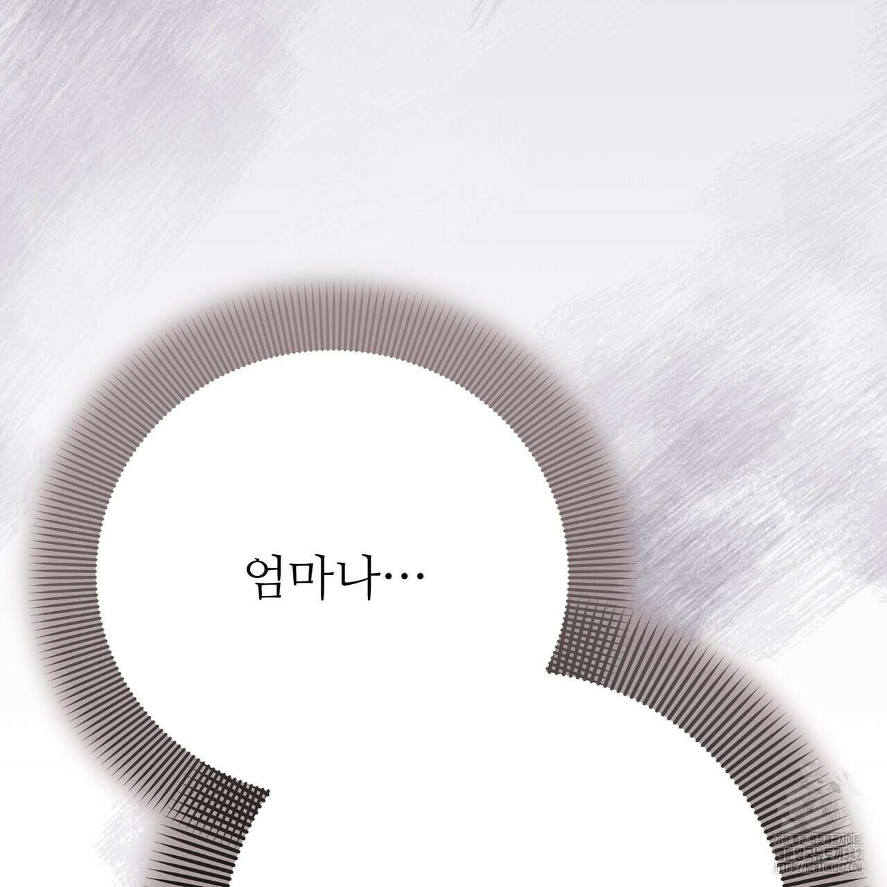 폼리스 49화 10