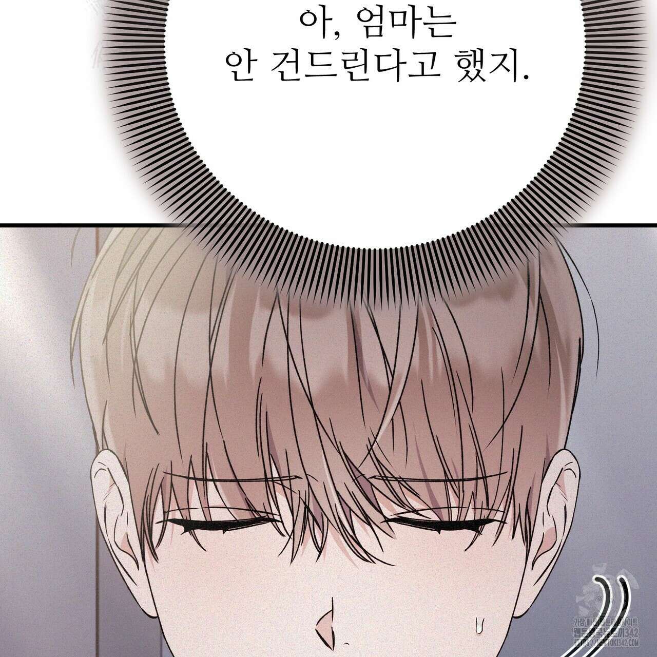 폼리스 49화 11