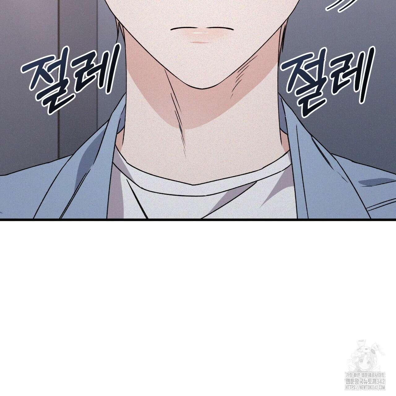 폼리스 49화 12