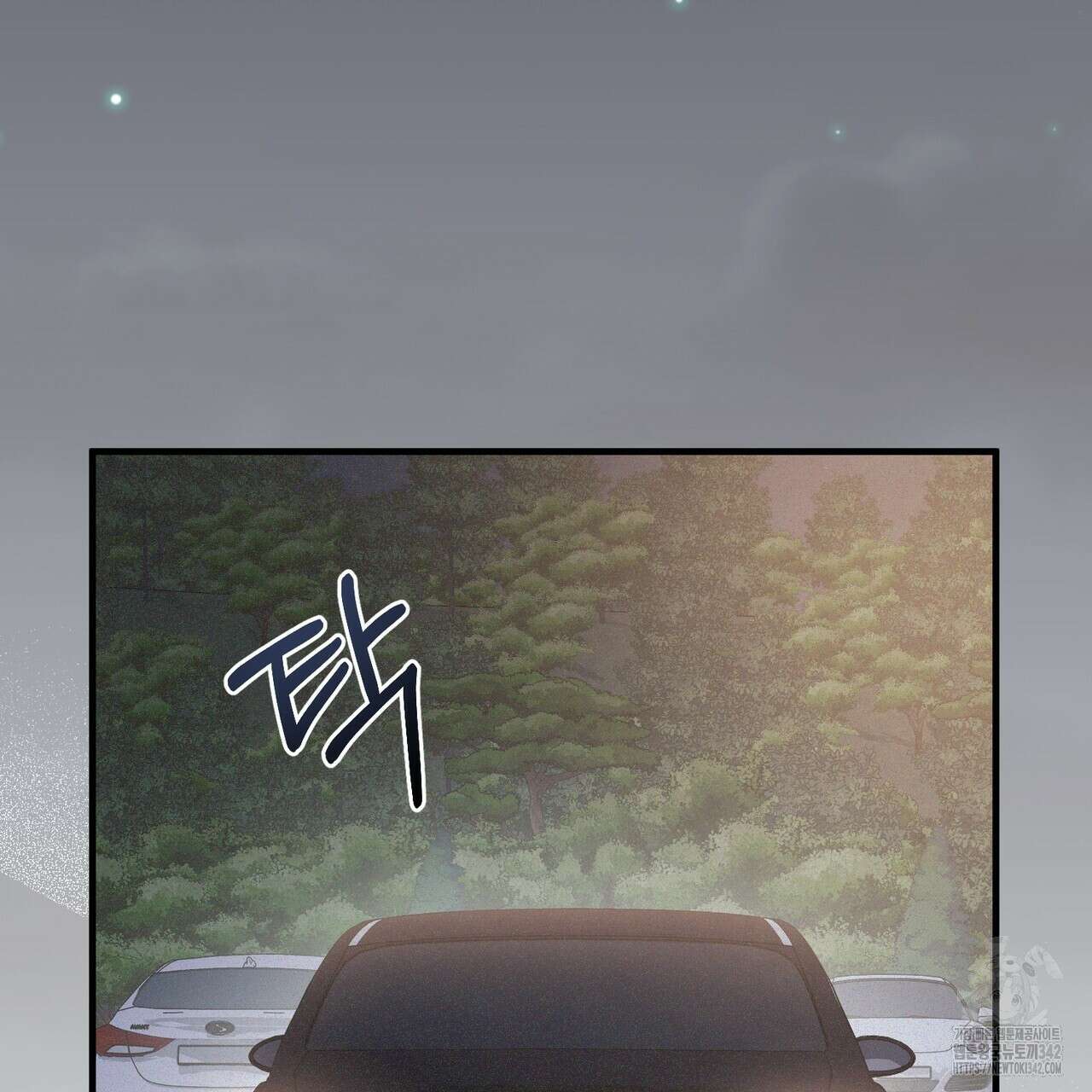 폼리스 49화 16