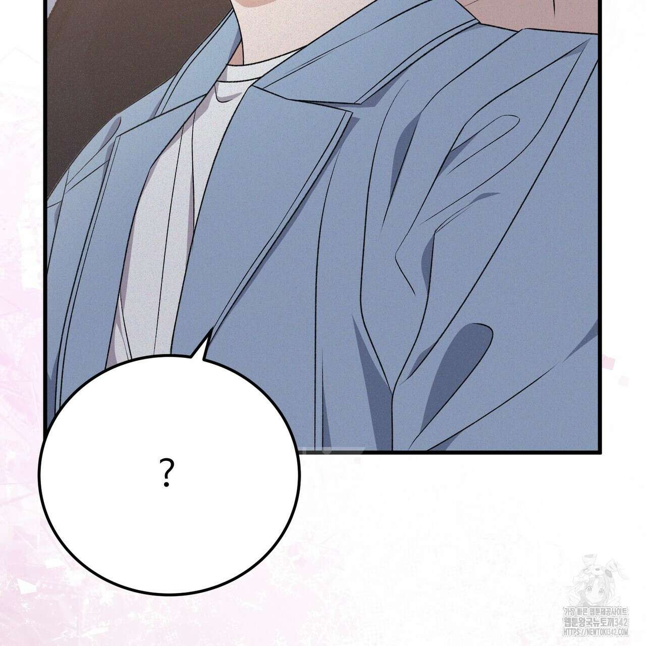 폼리스 49화 21