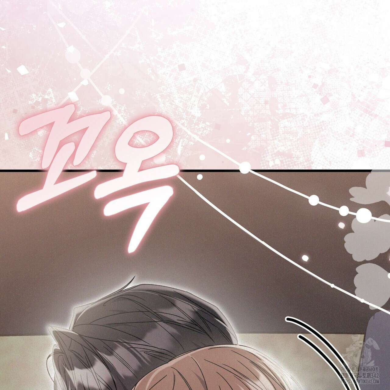 폼리스 49화 22