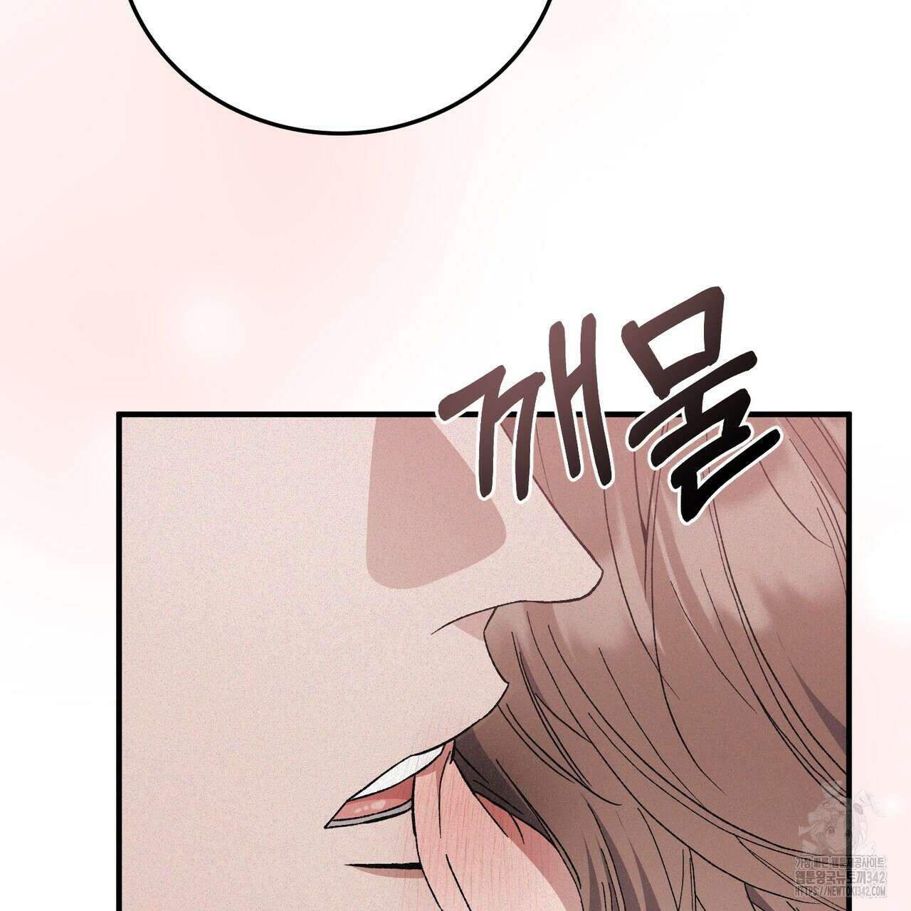 폼리스 49화 34