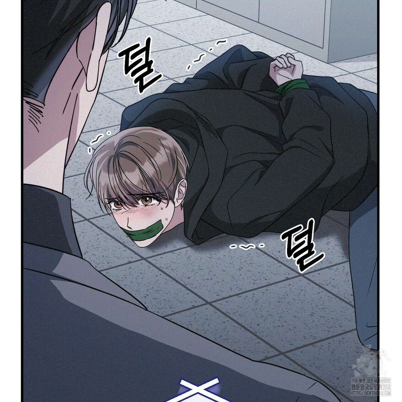 폼리스 59화 22