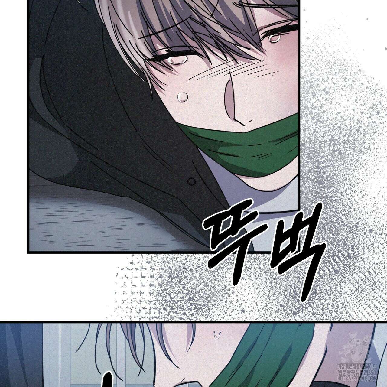 폼리스 59화 27