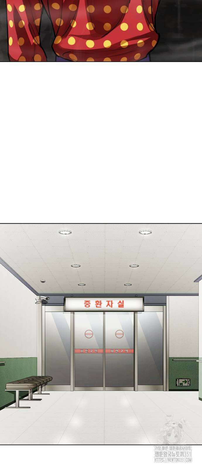 외모지상주의 518화 17