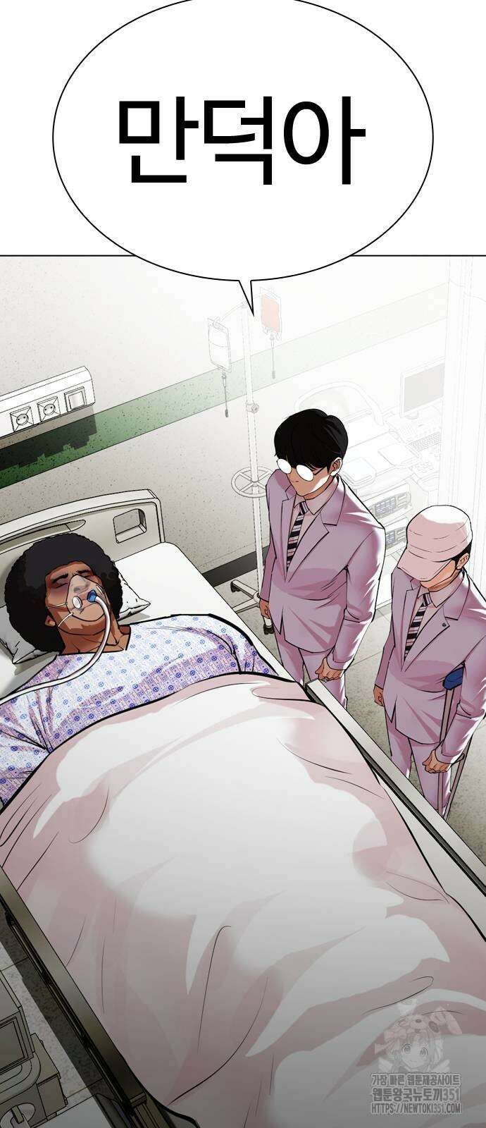 외모지상주의 518화 21