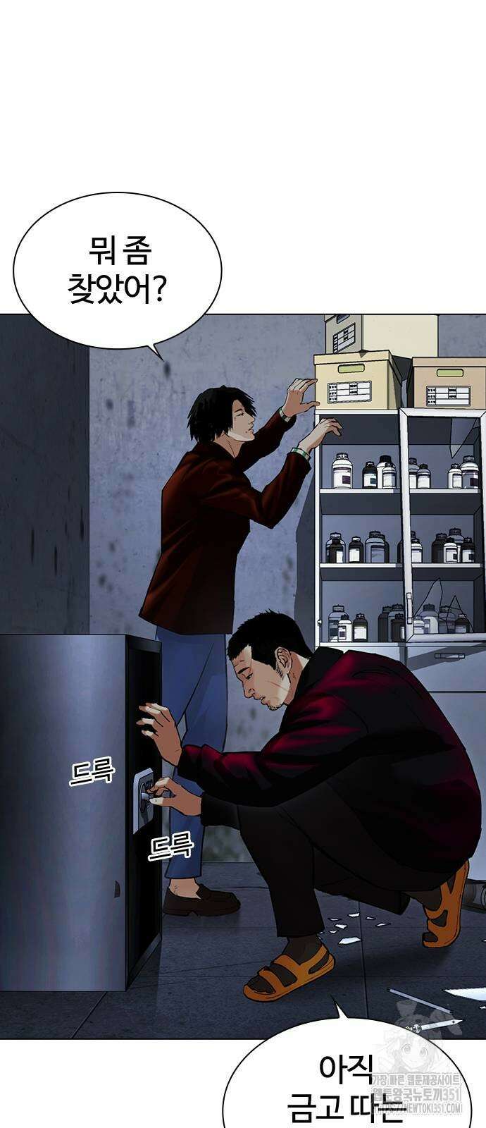 외모지상주의 518화 28