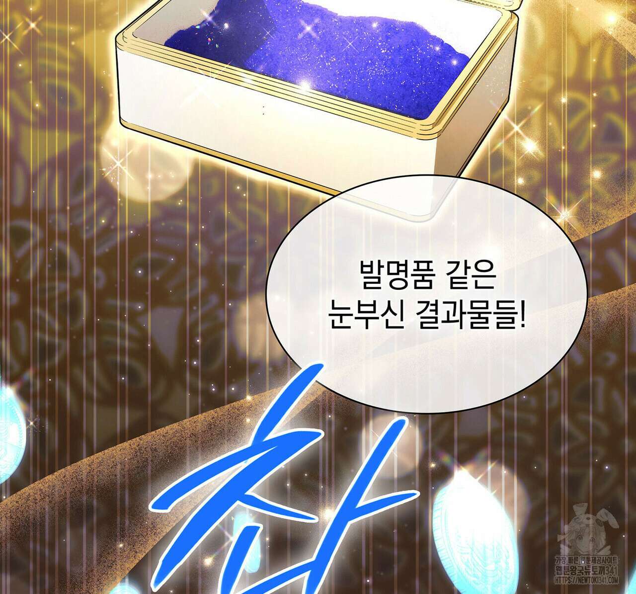 같이가용 23화 22