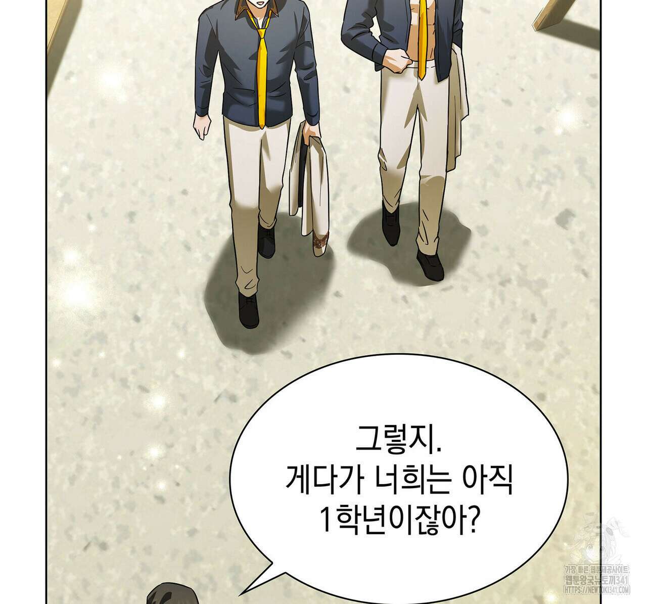 같이가용 23화 39