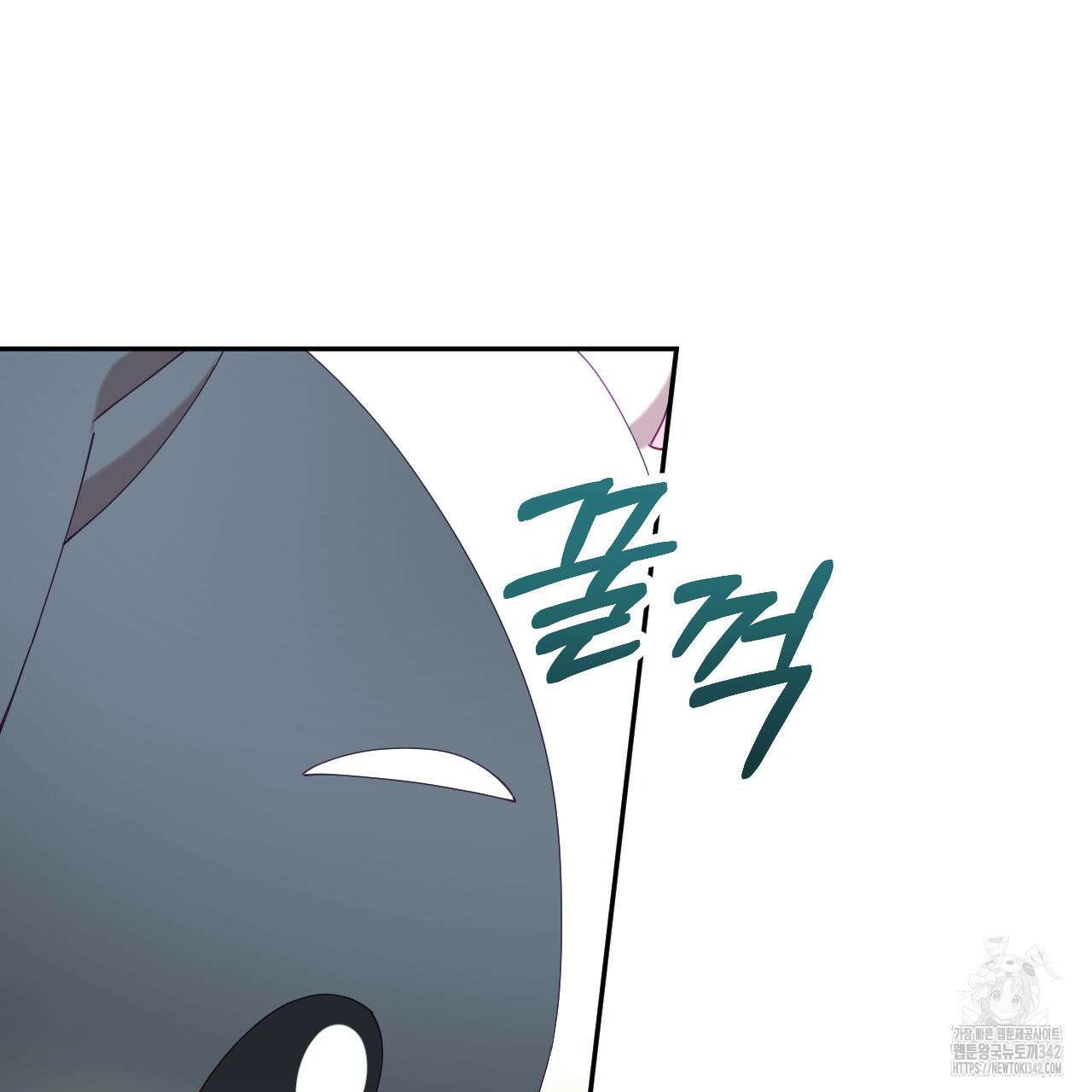 서버 1위 힐러지만 힐은 못합니다 20화 22