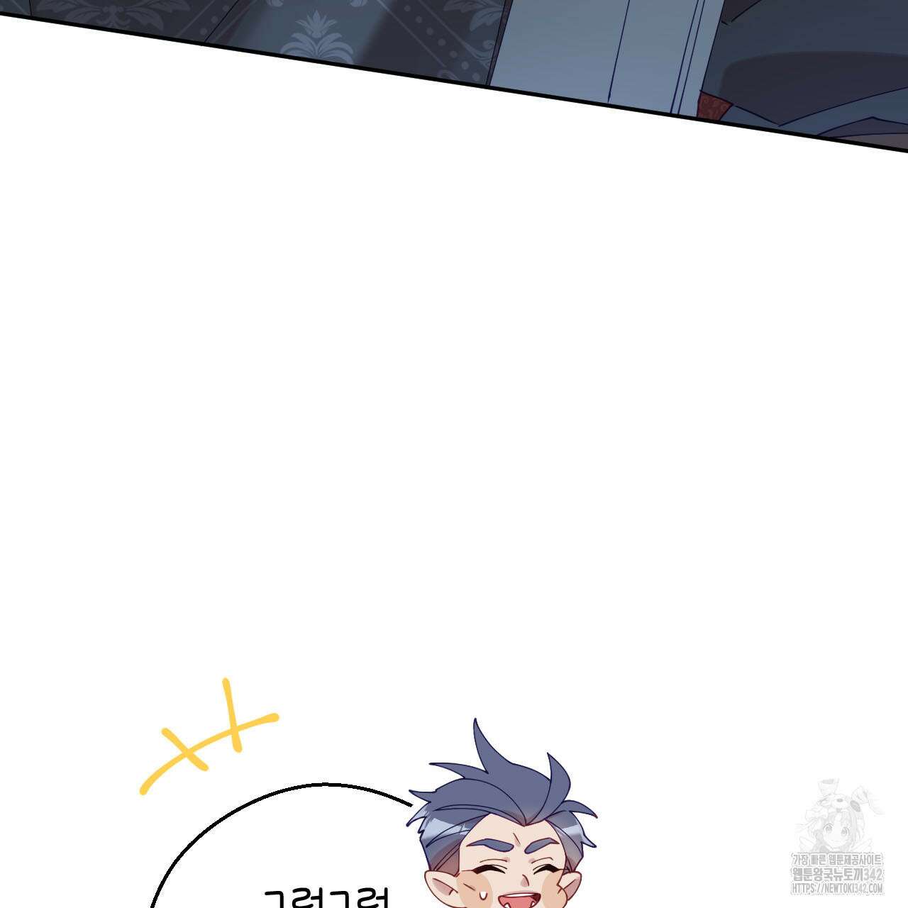 서버 1위 힐러지만 힐은 못합니다 20화 36