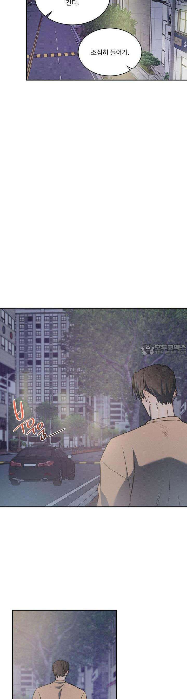 해수면의 아르페지오 67화 22