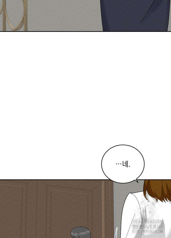 엘리베이터 안에서 53화 3