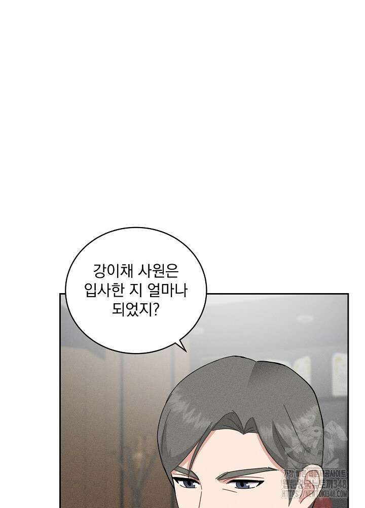 엘리베이터 안에서 53화 18