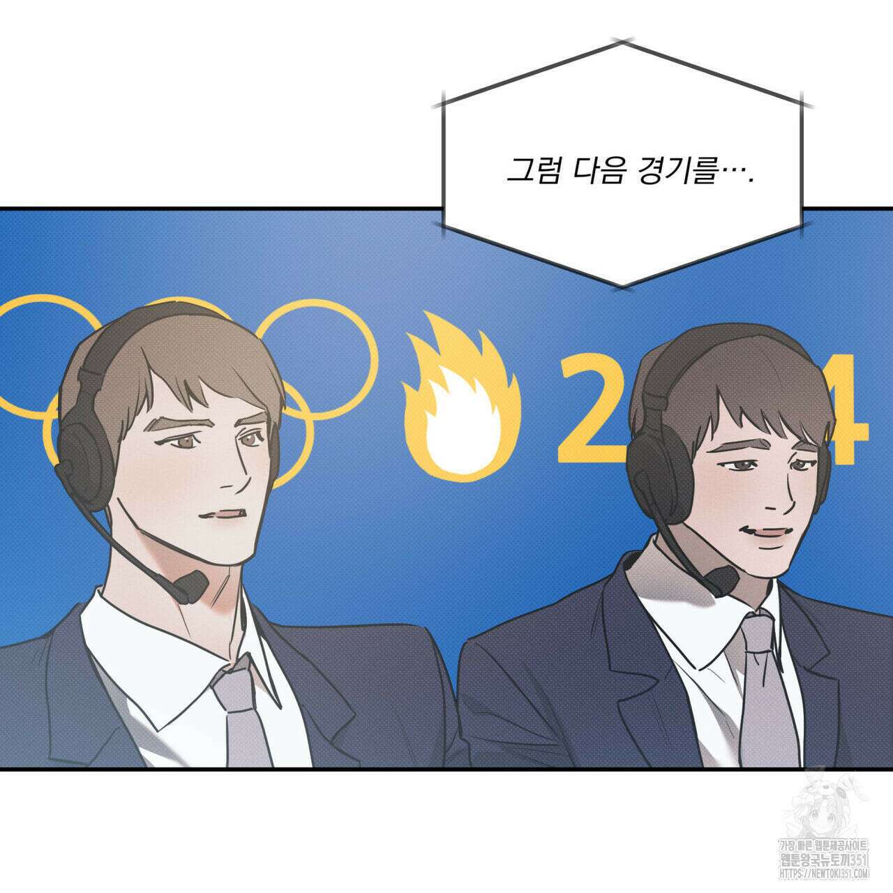 해수면의 아르페지오 77화 12
