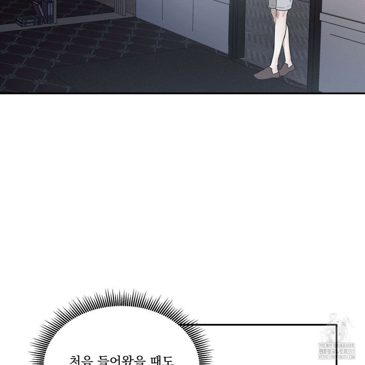 해수면의 아르페지오 77화 19