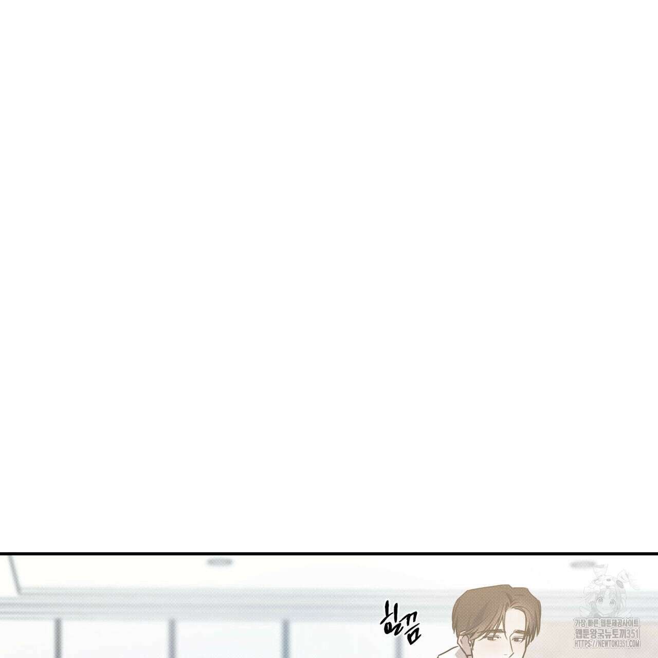 해수면의 아르페지오 77화 23