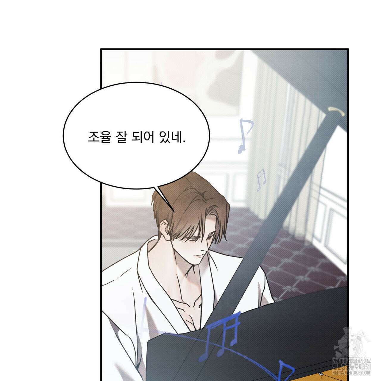 해수면의 아르페지오 77화 32