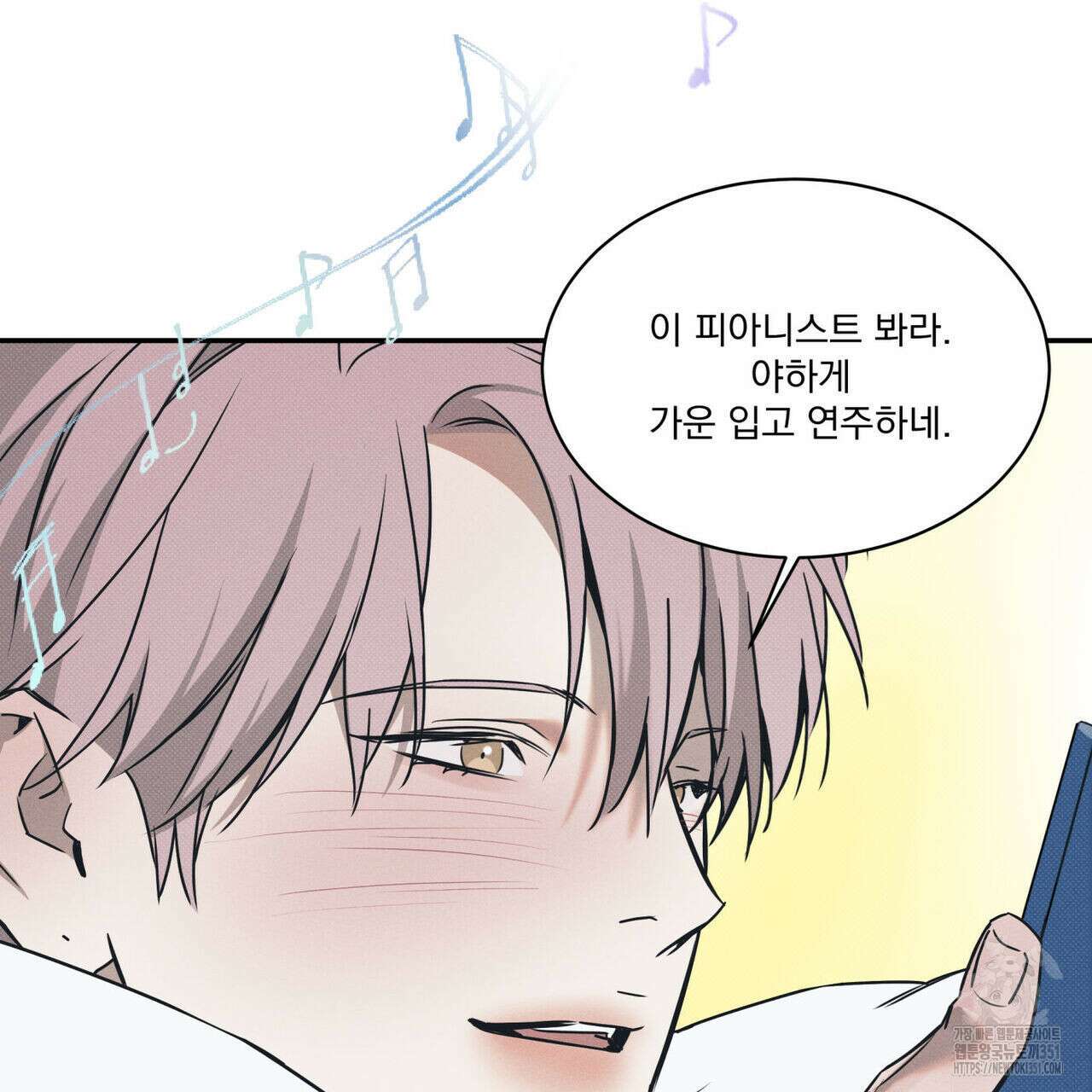 해수면의 아르페지오 77화 44