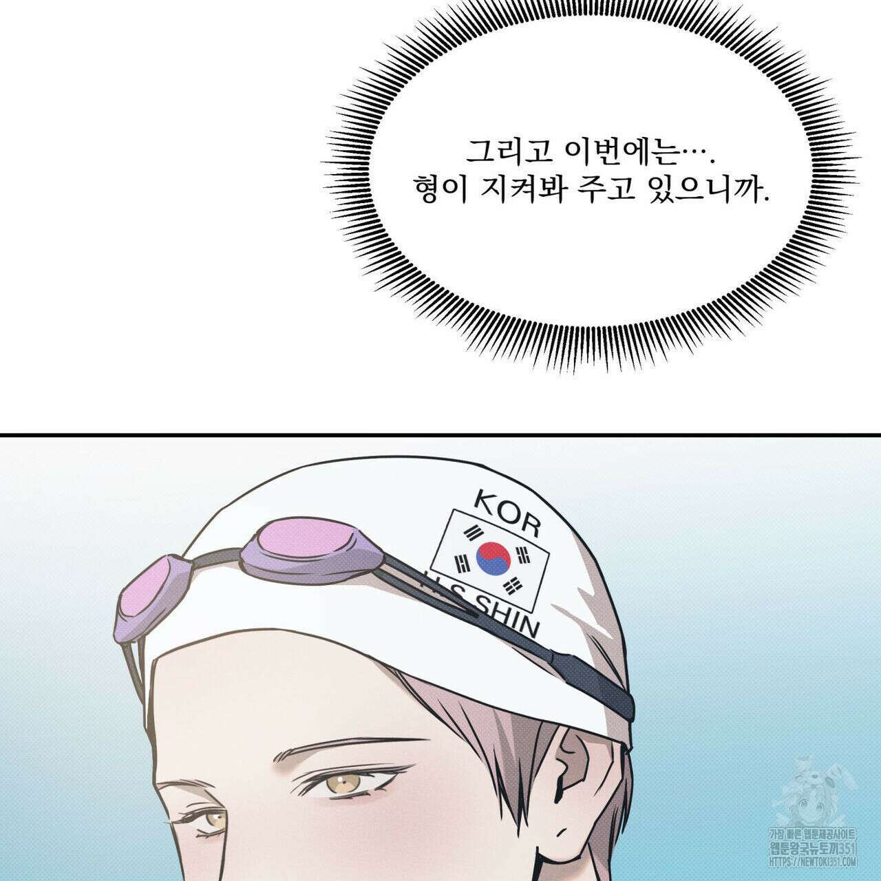 해수면의 아르페지오 77화 52