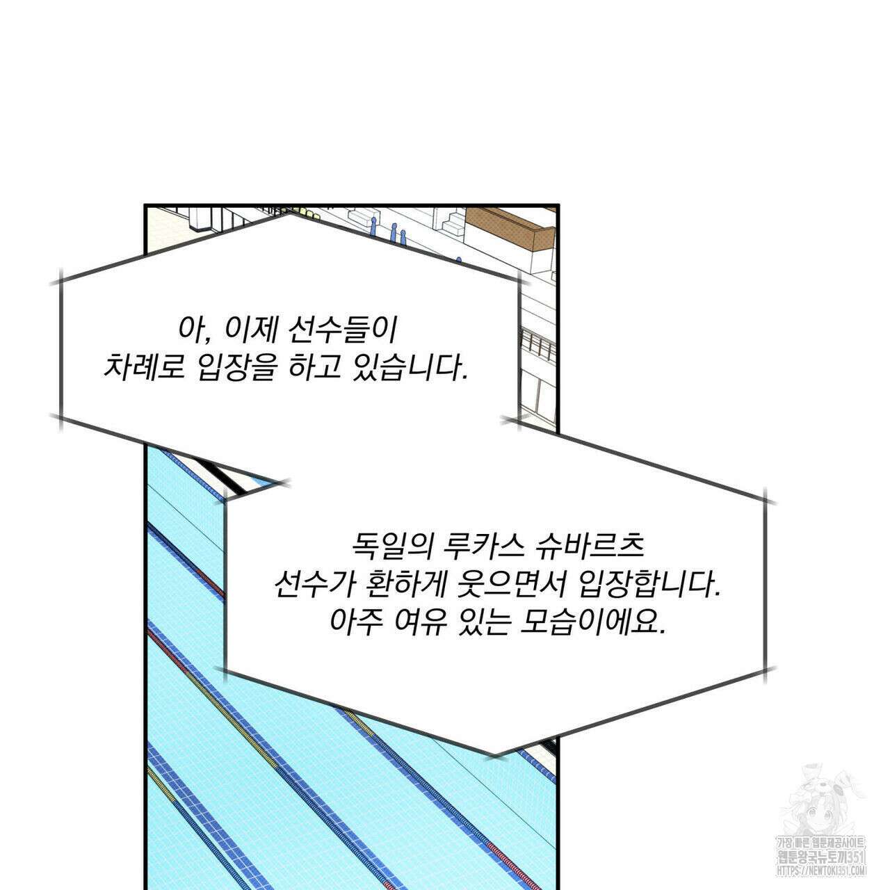 해수면의 아르페지오 77화 56