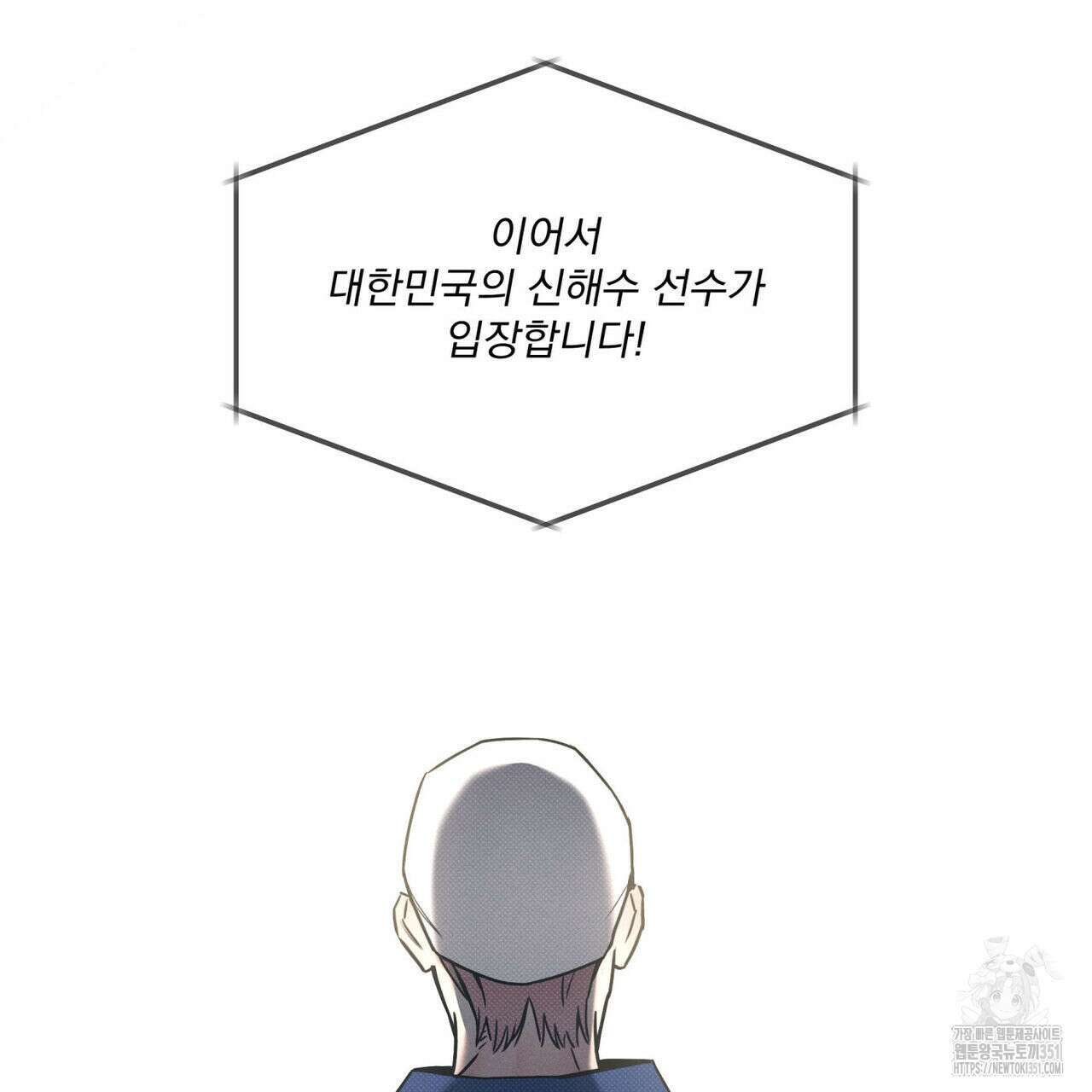 해수면의 아르페지오 77화 58