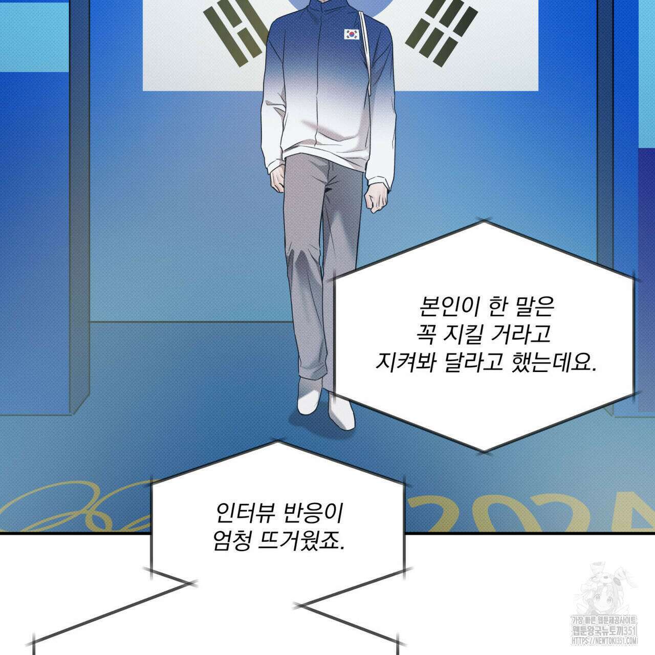 해수면의 아르페지오 77화 61