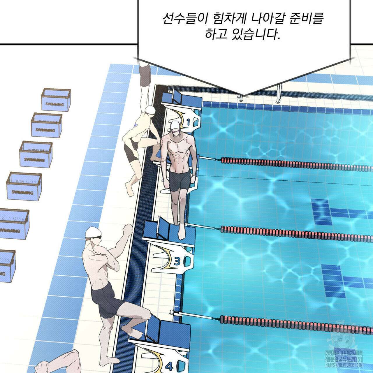해수면의 아르페지오 77화 68