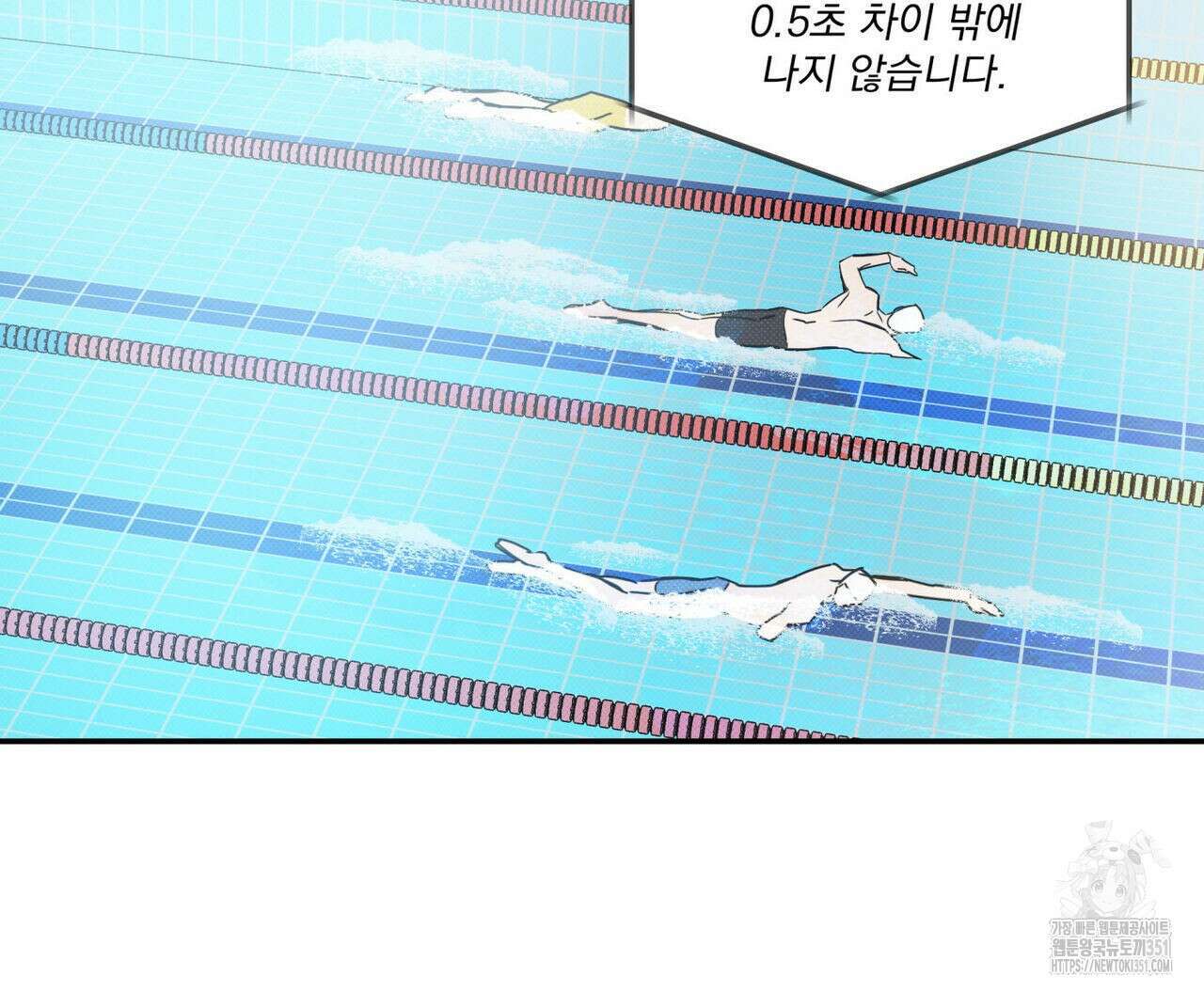 해수면의 아르페지오 77화 80
