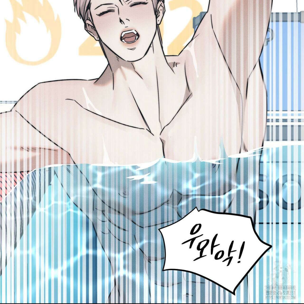 해수면의 아르페지오 77화 100