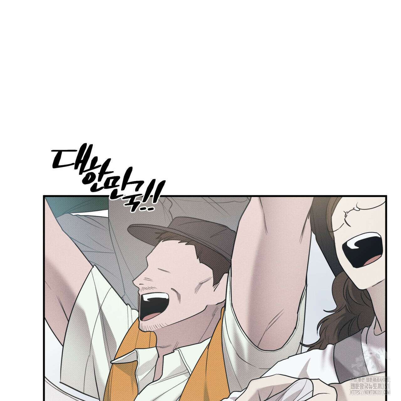 해수면의 아르페지오 77화 103