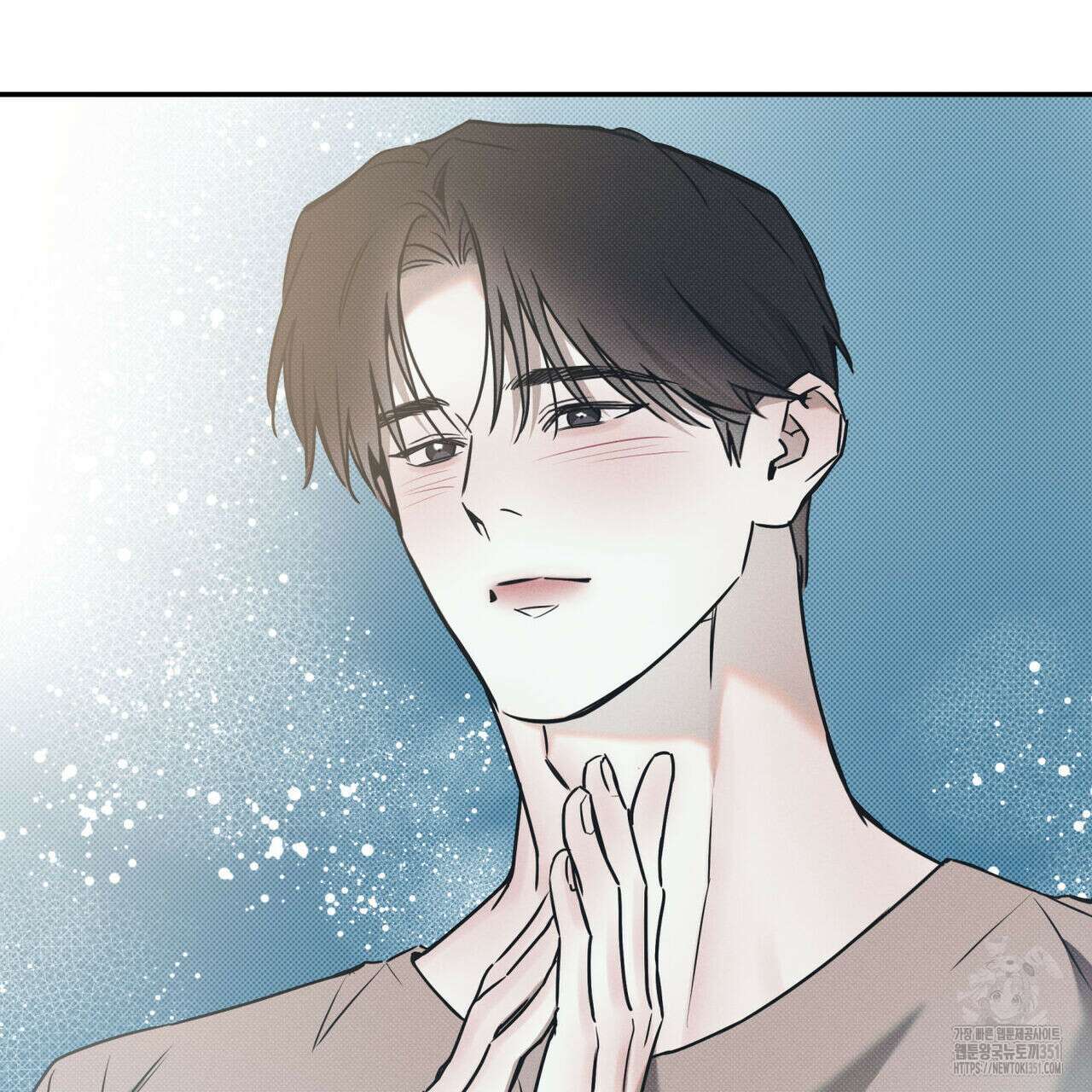 해수면의 아르페지오 77화 110