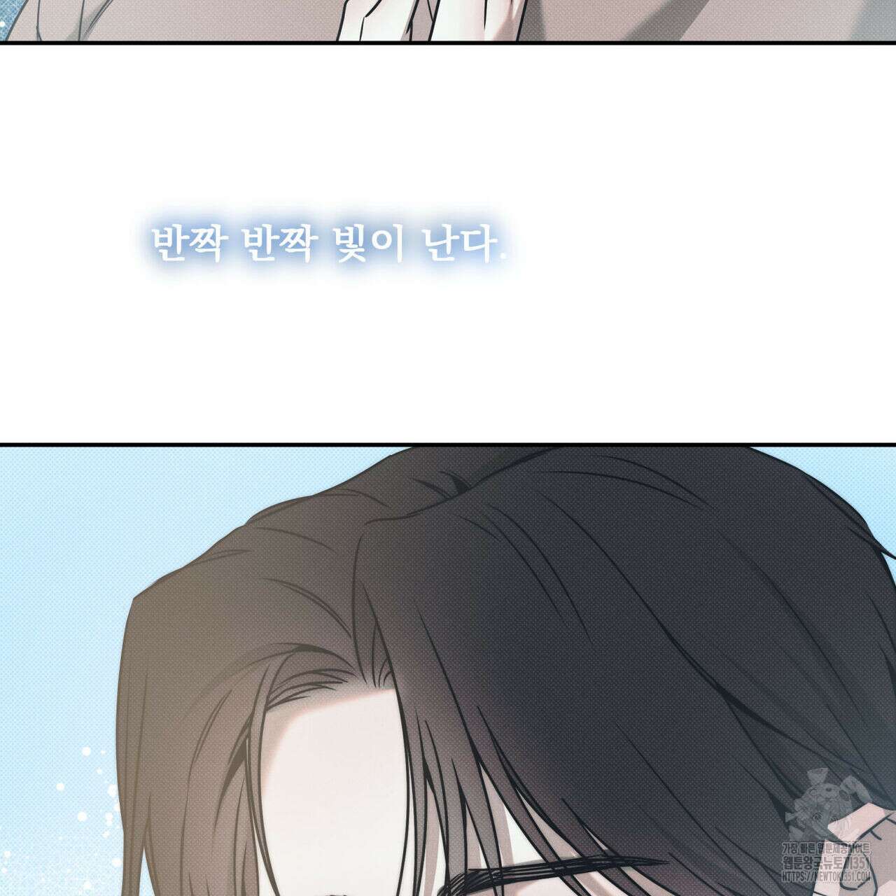해수면의 아르페지오 77화 111