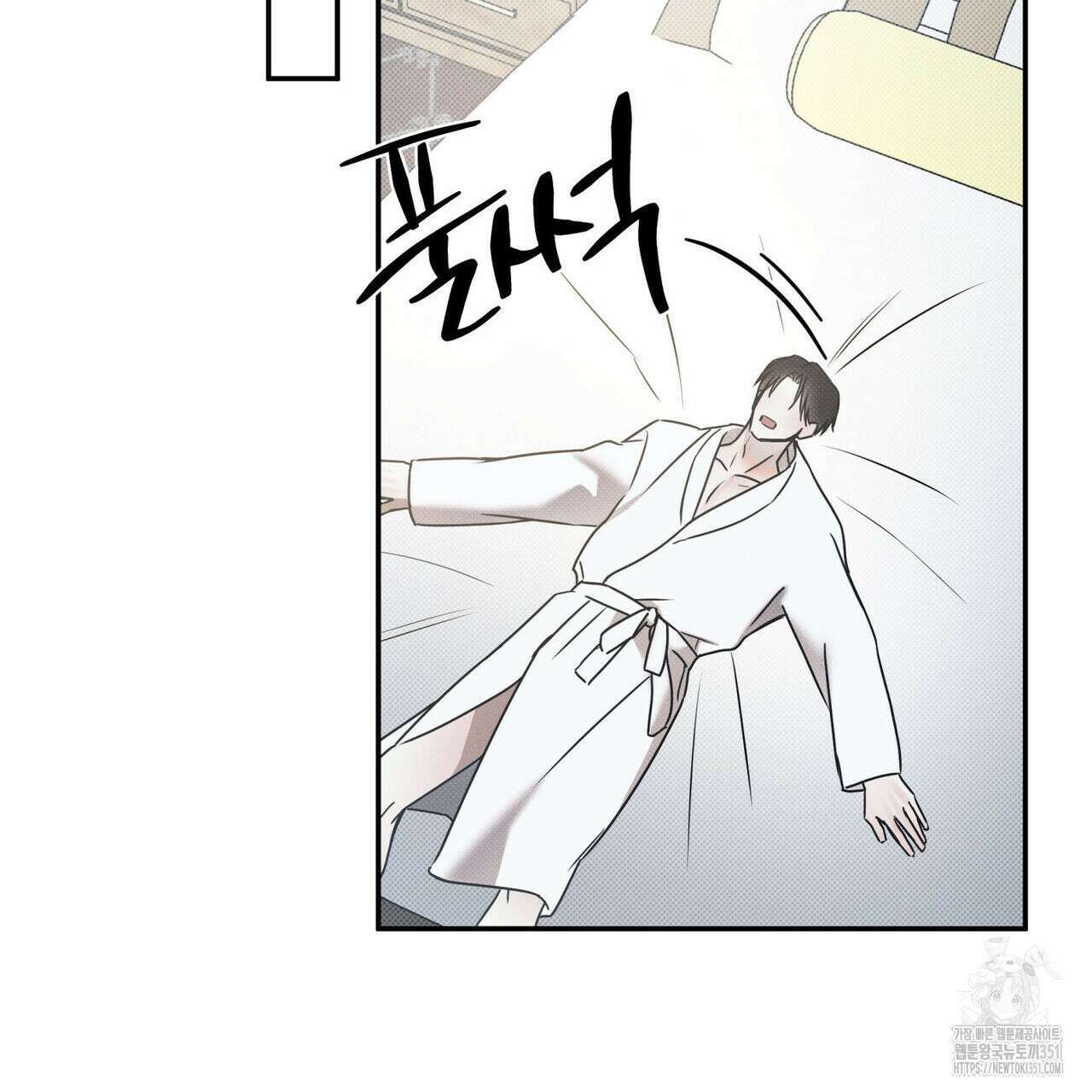 해수면의 아르페지오 77화 117