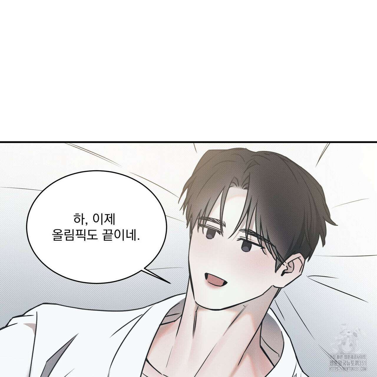 해수면의 아르페지오 77화 118