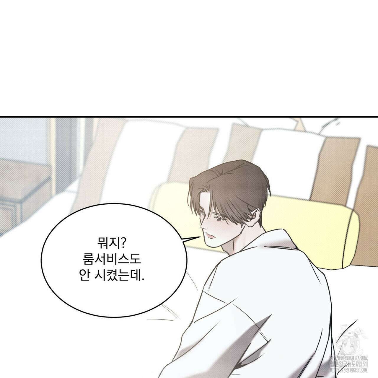 해수면의 아르페지오 77화 126