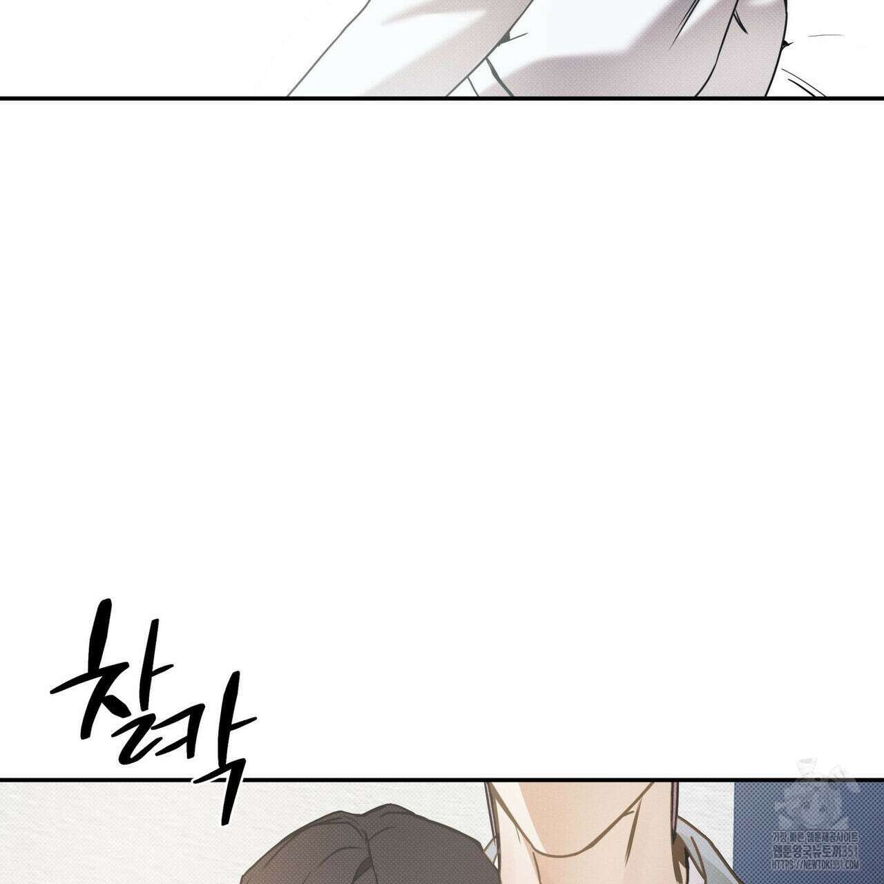 해수면의 아르페지오 77화 127