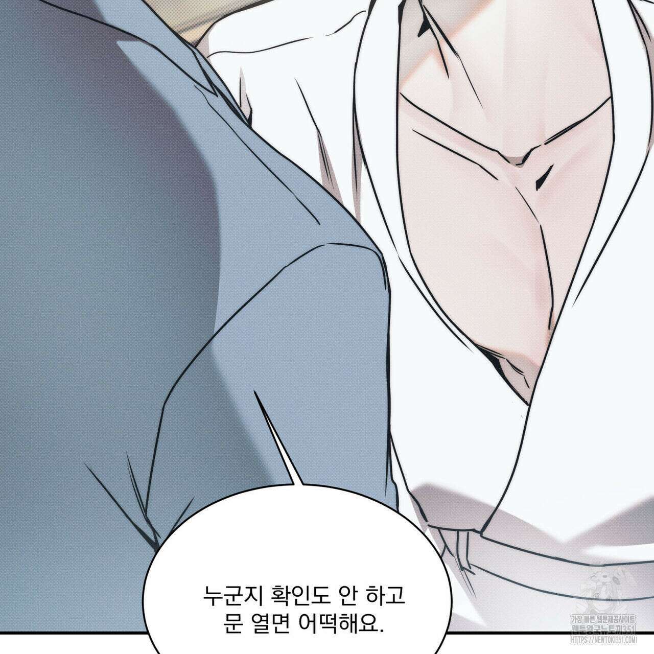 해수면의 아르페지오 77화 130