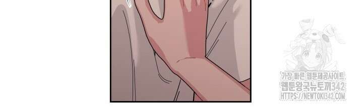 XX아카이브 38화 4