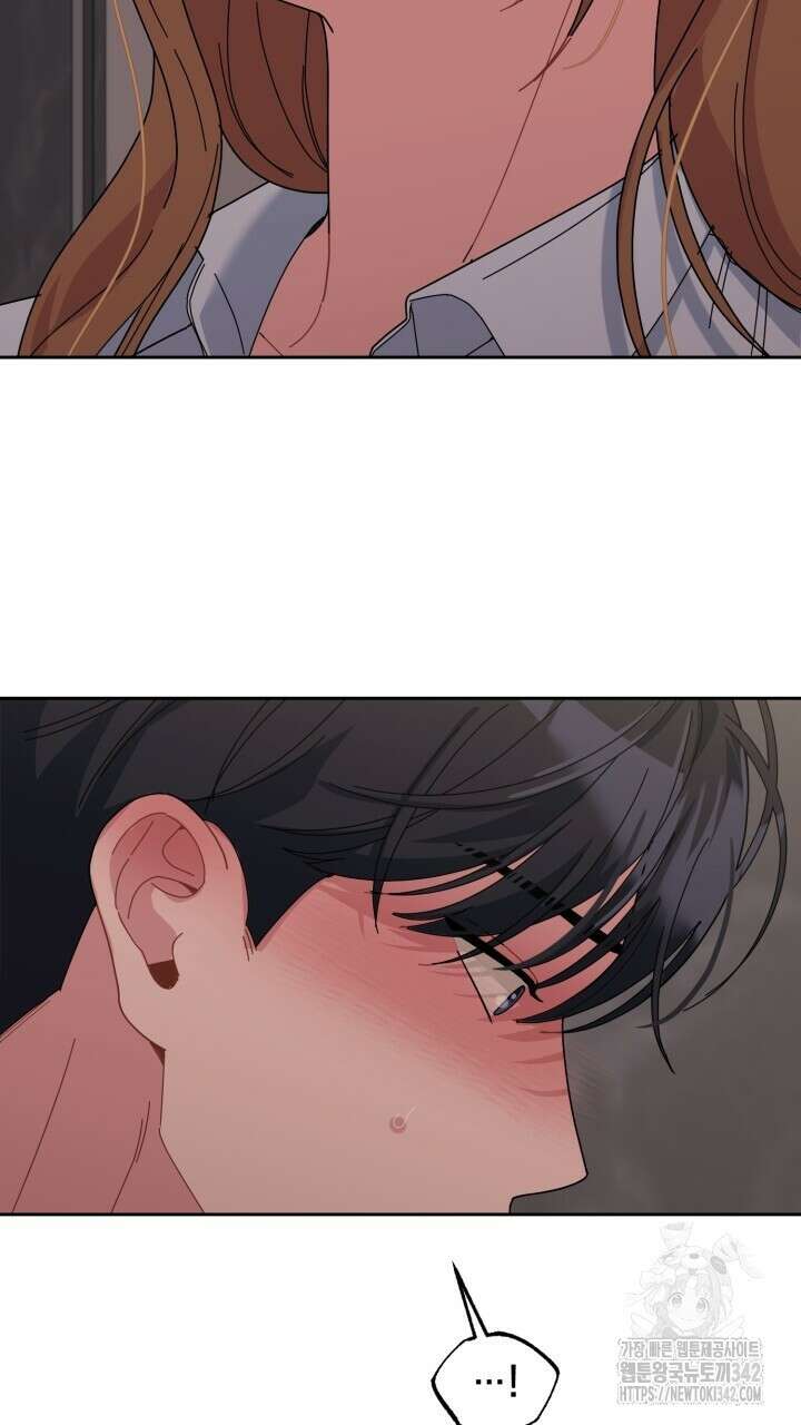 XX아카이브 38화 9