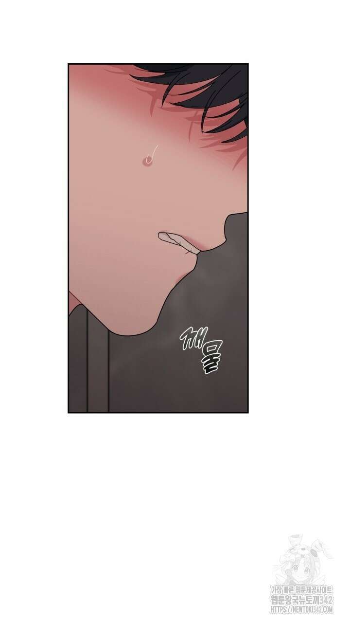 XX아카이브 38화 11