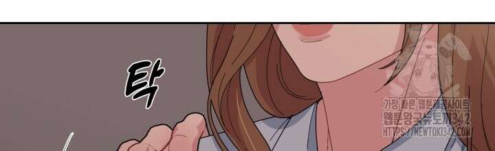 XX아카이브 38화 12