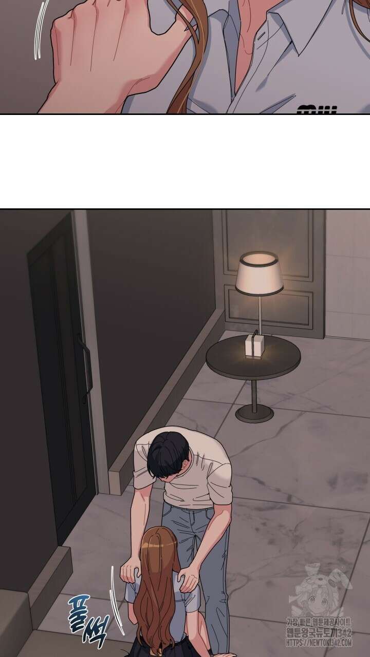 XX아카이브 38화 13