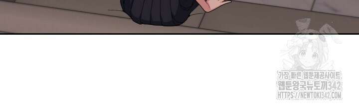 XX아카이브 38화 14