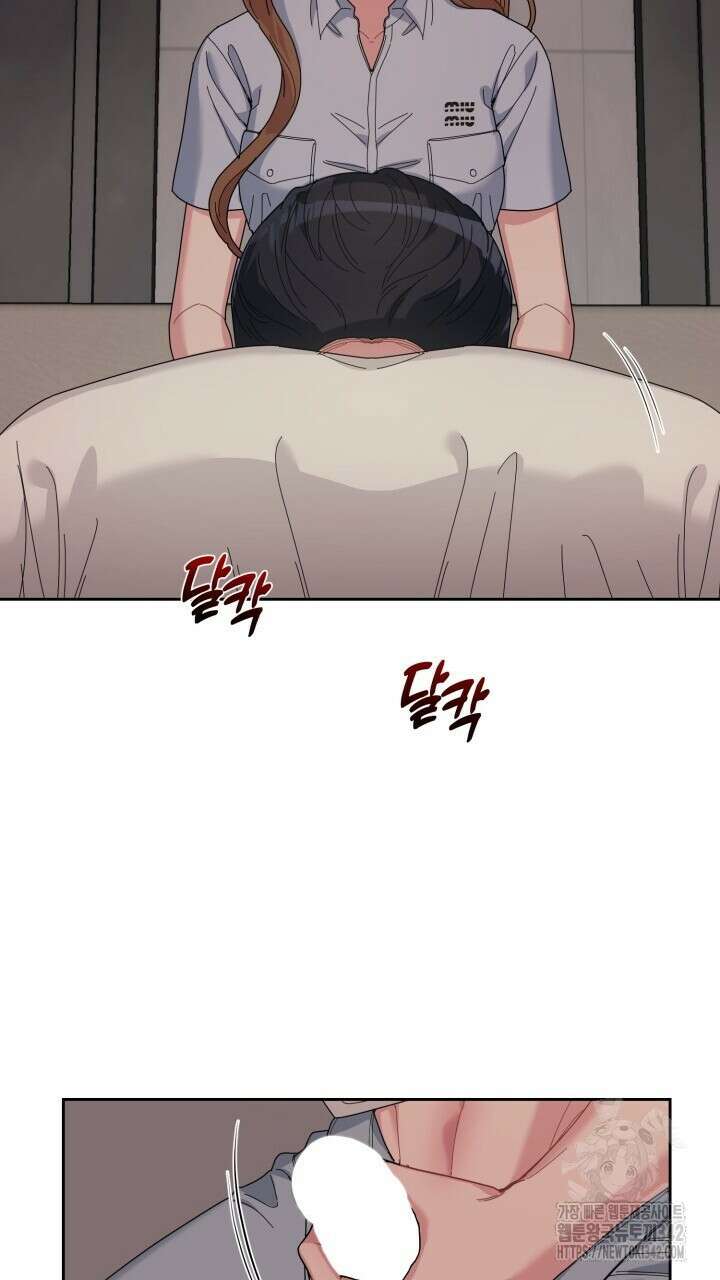 XX아카이브 38화 17