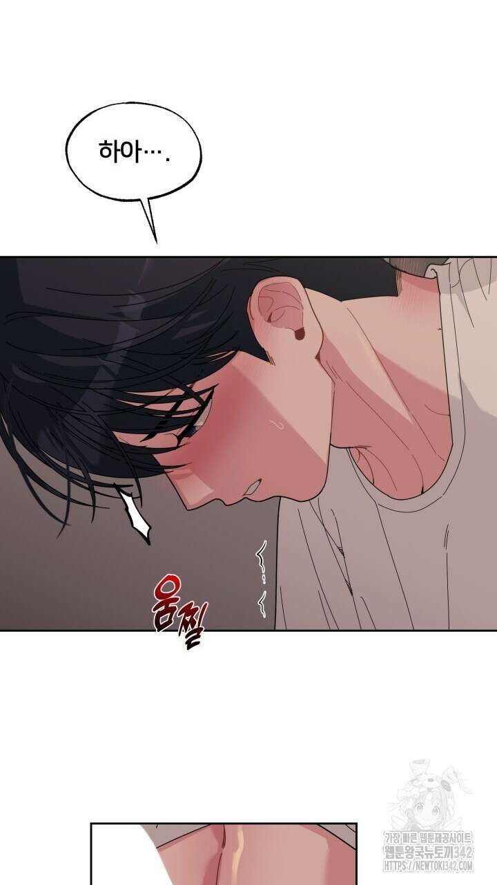 XX아카이브 38화 19