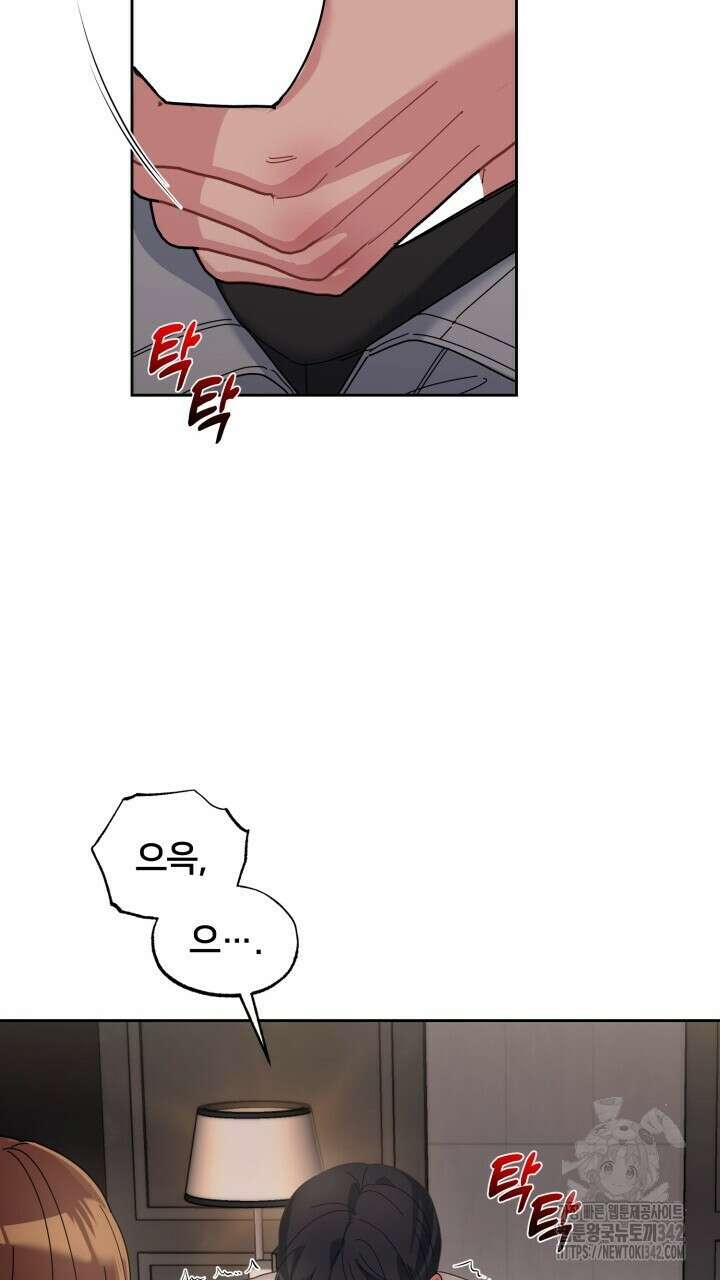 XX아카이브 38화 21