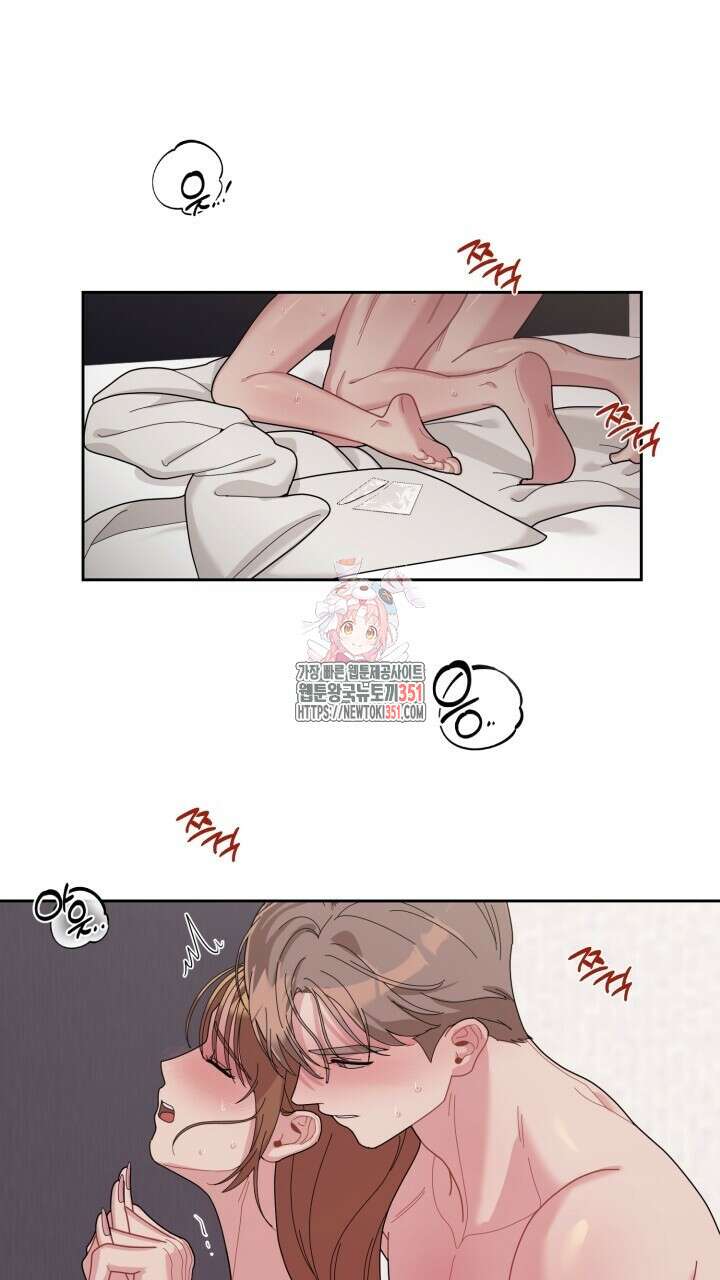 XX아카이브 47화 1